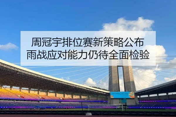 img_1791987679840_520_0_583.jpg（xingkongsports）